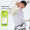 Beibei Kingdom Kids' UPF50+ Sun Protection Quick-Dry Jacket
