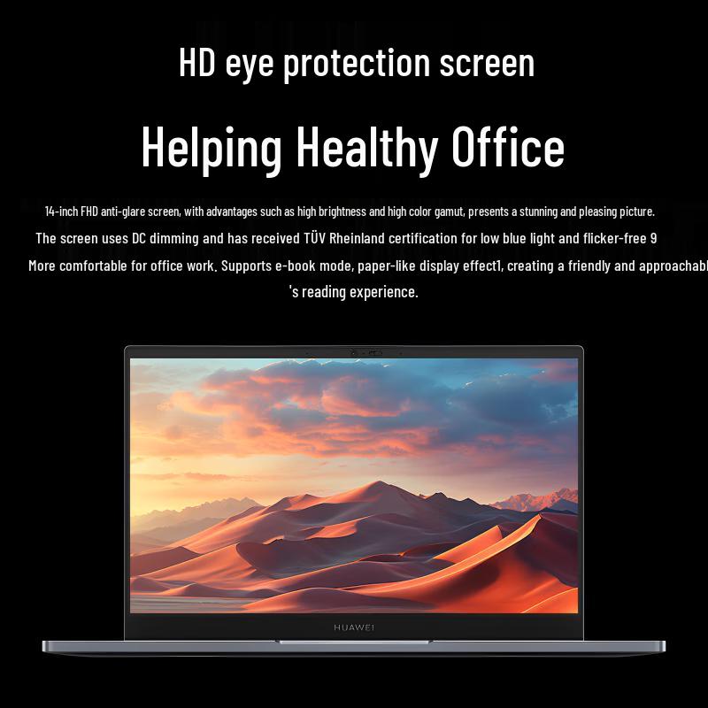 HUAWEI Qingyun G540 Gen2 14-inch Laptop (CN version)