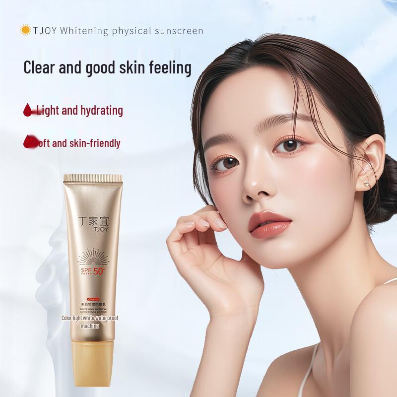 TJOY Whitening Physical Sunscreen Cream SPF50+ PA+++