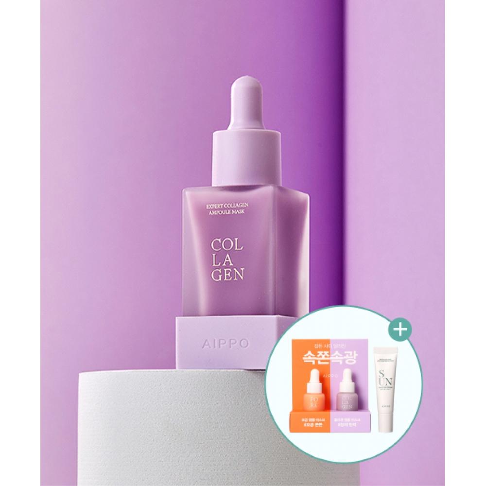 Aippo Expert Collagen Ampoule Mask+ [free Gift] NONE