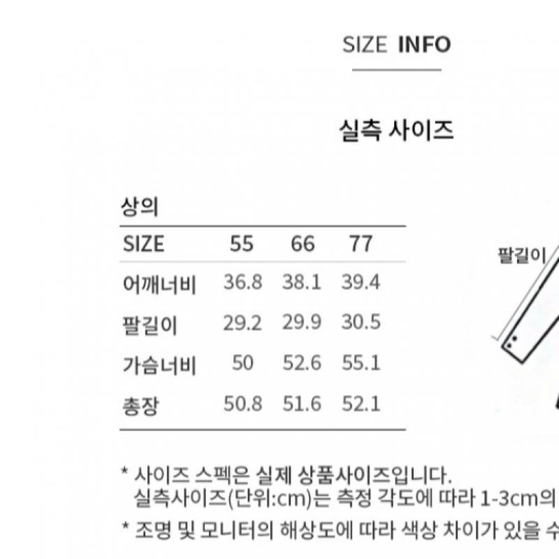 [She S miSS] Pin Tuck Shoulder V Neck Short SleeVe Jacket Swwjkp22720 Ll