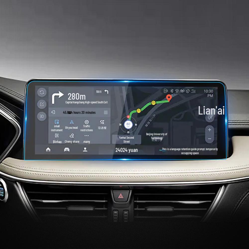 Ford Escape and Ecosport Center Console Screen Protector Tempered Film