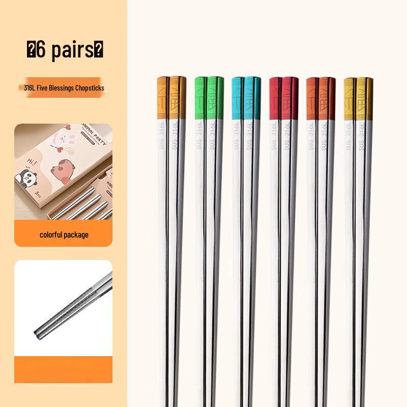 ZISIZ 316L Stainless Steel Chopsticks Gift Set