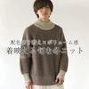 Samdiff Chunky Knit Bulky Switching Loose Thick Mock Solid Premium Size Men's Two-Tone Sweater, Knit, Design, Fit, Neck, Color, High-Quality, Sweater,