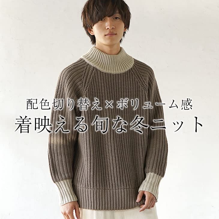 Samdiff Chunky Knit Bulky Switching Loose Thick Mock Solid Premium Size Men's Two-Tone Sweater, Knit, Design, Fit, Neck, Color, High-Quality, Sweater,