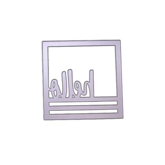 Hello Square Frame Metal Cutting Die DIY Scrapbooking Decor Goffratura Stencil