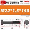 M8-M27 Sechskantschraube mit Feingewinde, Teilgewinde für Maschinenbau, Festigkeitsklasse 12.9