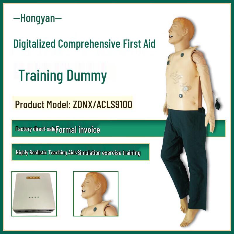 Smart Digital Comprehensive First Aid Skills Training Mannequin