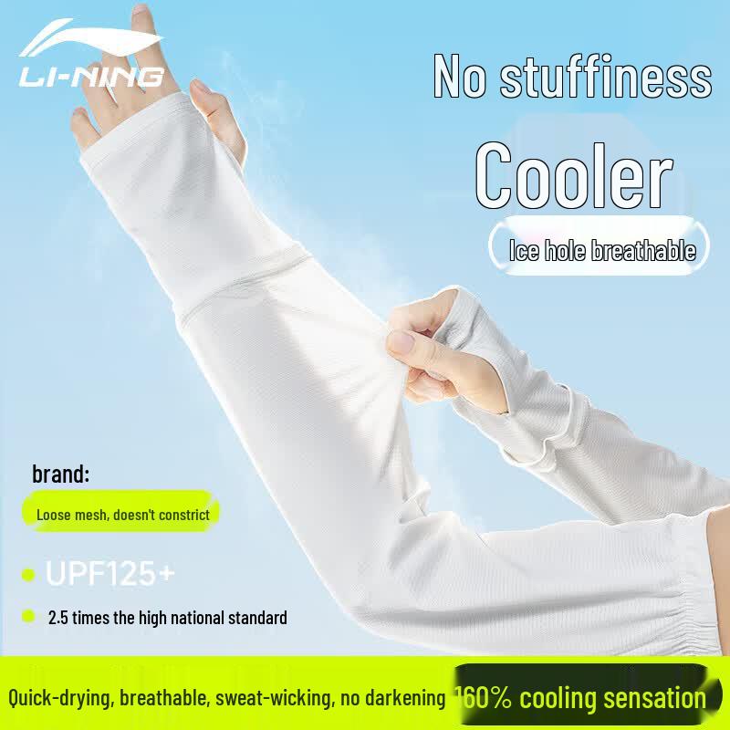 Li-Ning Unisex Ice Cooling Sun Protection Arm Sleeves One Size