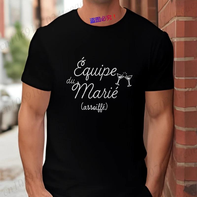 Evg Team Future Groom Man Tees Last Night of Freedom Shirt French Mens Bachelor Party Squad Tshirt Engaged Wedding Tops