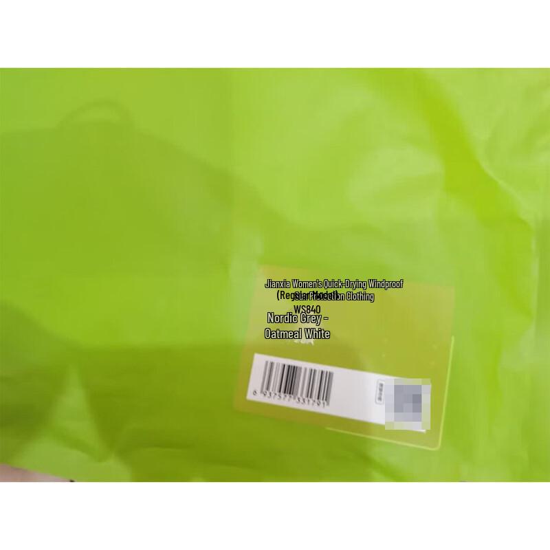 Banana Under Women's Quick-Dry Sun Protection Jacket