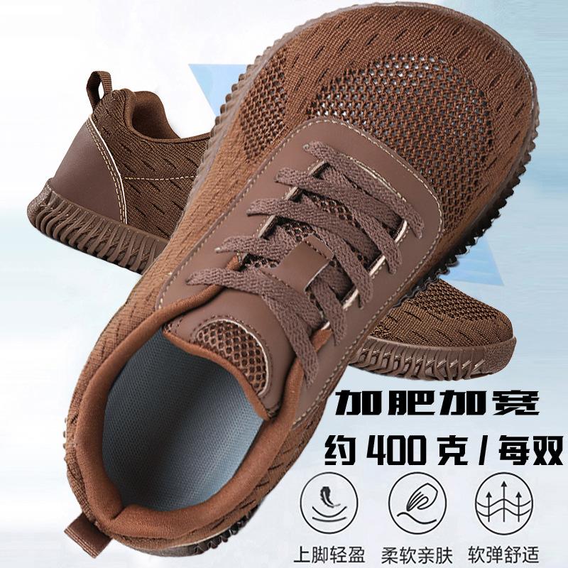 Wide-headed Walking Shoes Are Breathable, Widened and Fattened In Summer, and Eversion Casual Shoes Have Swollen Feet, Which Are Not Tired and Light.
