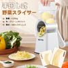 NEWTRY Manual Vegetable Slicer, Large Diameter, Multi-Function, 6-in-1 Slicer for Slicing, Shredding, Julienne, Coarse Grinding, Wave Slicing, and Dic
