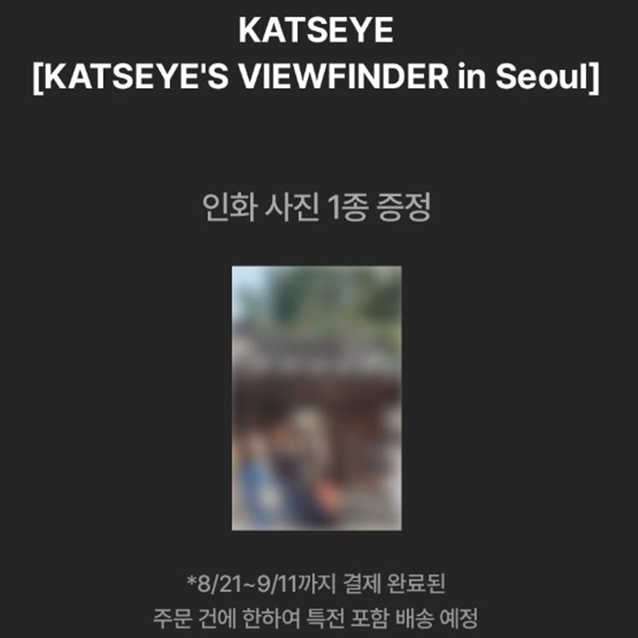 

[Предзаказ] KATSEYE - [KATSEYE’S VIEWFINDER в Сеуле] (+Онлайн-выгода) POB KAKAO