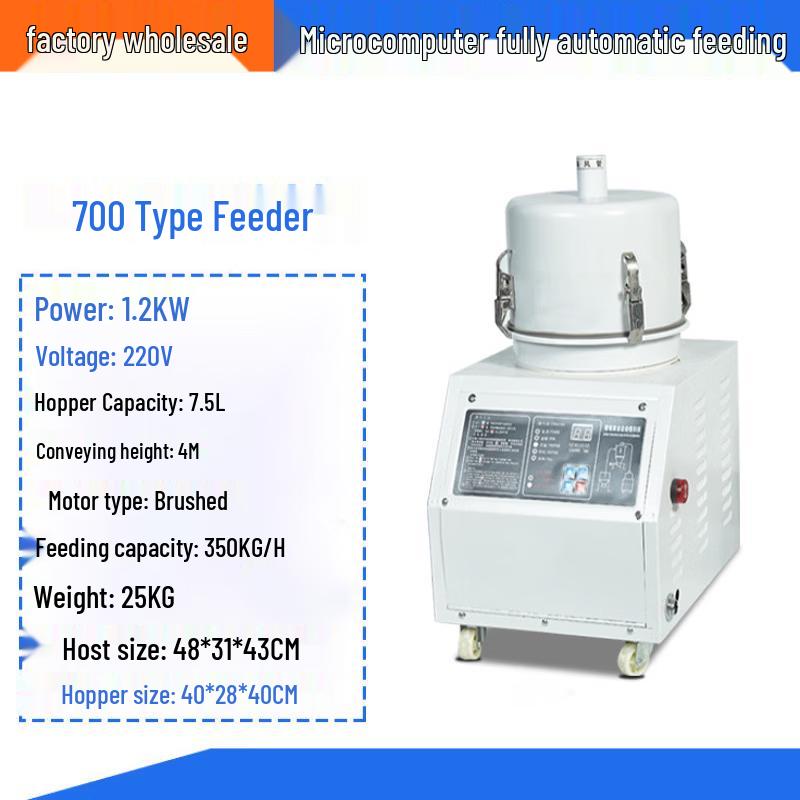 Aokewen 700G Luxury Automatic Vacuum Hopper Loader