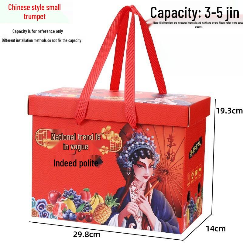 Mid-Autumn Mixed Fruit Gift Box - Universal, Empty, Reusable Packaging