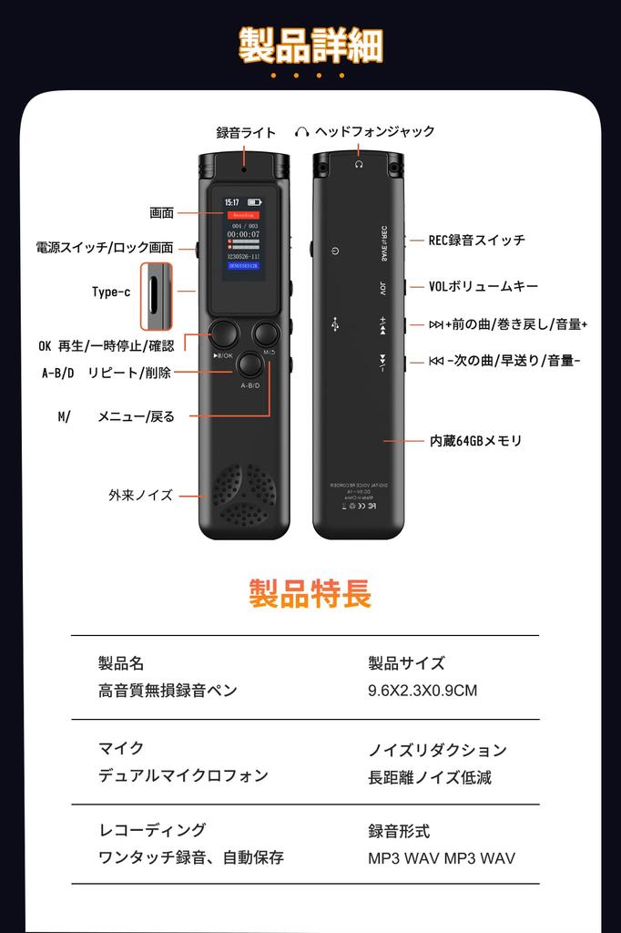 OSKOE Professional 64GB IC Recorder 3072kbps Recording Dual Noise Cancellation Up To 100 Hours of Continuous Recording Stereo Mic Recording Password