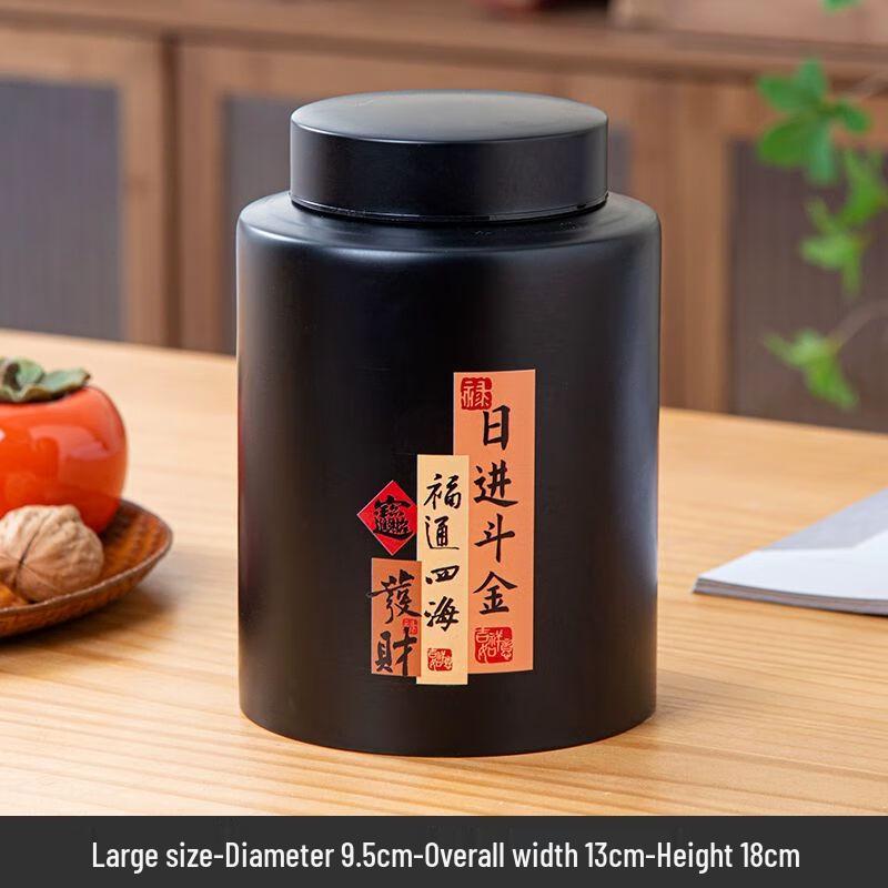 Premium Ceramic Tea Storage Jar