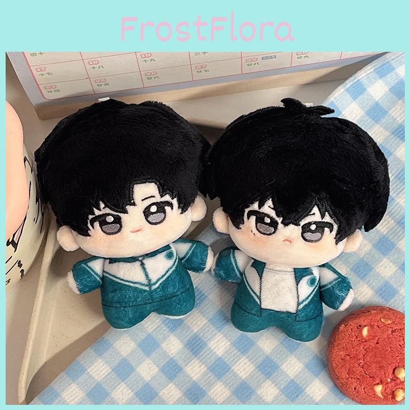 Me Wait For After School Chen Jing Shen Plush Toy Cartoon Stuffed Doll Gift