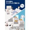 ELECOM Bluetooth Transmitter & Receiver (Receiver + Transmitter) 24-hour Continuous Playback Bluetooth Ver 5.0 [Wireless Music from TV, Airplanes, and