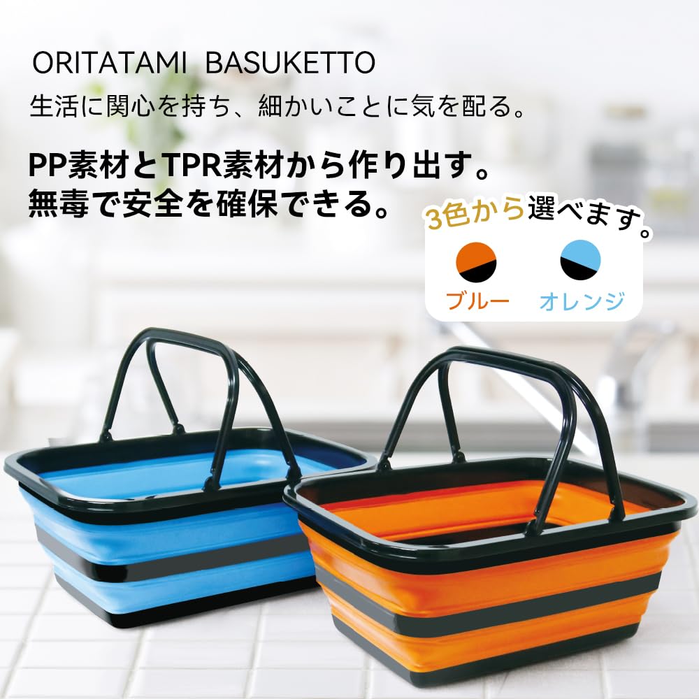 RULAYMAN Faltbarer Angel-Wäsche 15L Groß Multifunktional für Täglich Outdoor und Auto Praktischer Rechteckiger Orange 15L Eimer, Korb, Waschwanne,