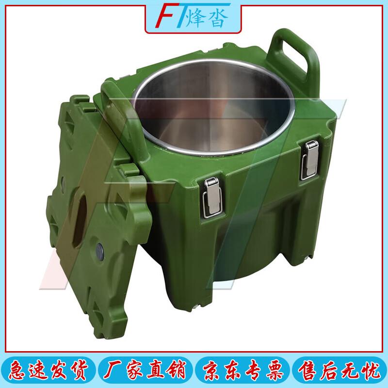 Fengta 304 Stainless Steel Insulated Food Container