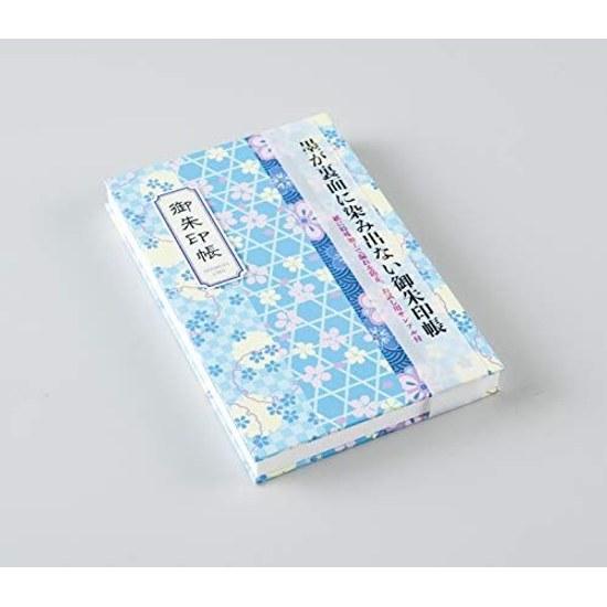 Goshuincho Kyoto Flower Pattern (Blue)