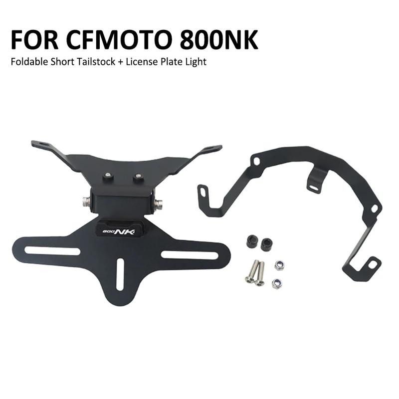 FOR CFMOTO CF800NK 800NK 800 NK  Motorcycle Rear Short Tail Stock Tailstock License Plate Holder Bracket Turn Signal Light Only Tailstock