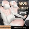 2026 Aion I60 All-Season Full-Coverage Seat Covers & Cushions for Interior Upgrade