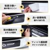 Clipper Rio Applicable Car Side Step Guard Scratch Prevention Good