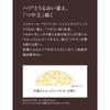 Shiseido ELIXIR Advanced Emulsion T1 130ml Set of 2