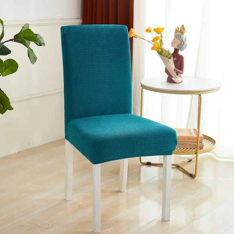 Modern Minimalist Plaid Fleece Elastic Seat Cover Thick Solid Color Full Coverage Anti Slip Comfort Chair Cover Cushion