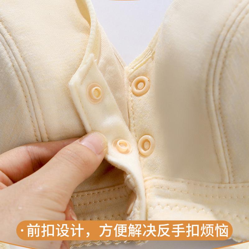 Ultra-thin. CM Smooth Surface Solid Color, No Steel Ring Front Buckle Type Cotton Bra Cover Gathering