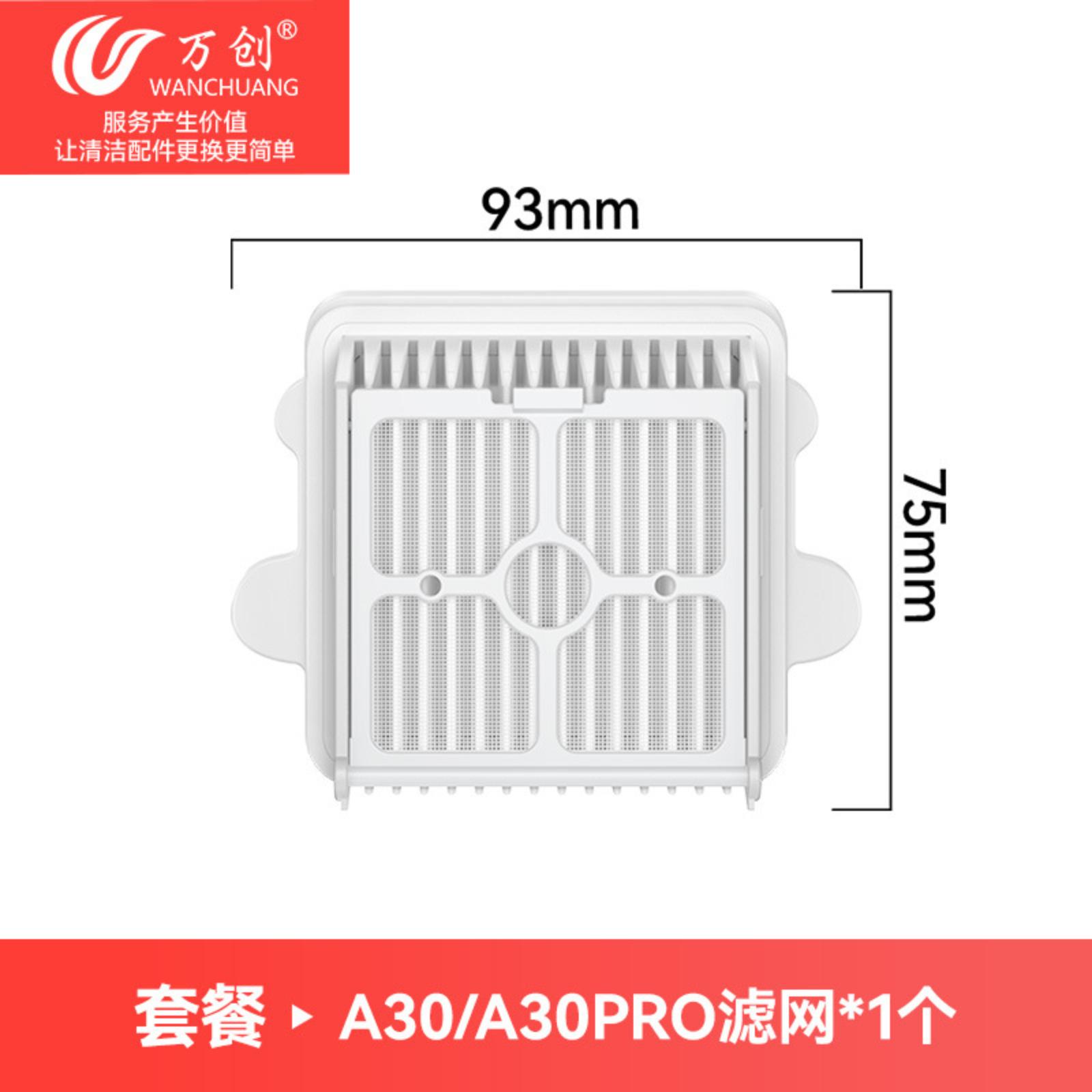 

Floor Accessories Roller Brush Filter One Size