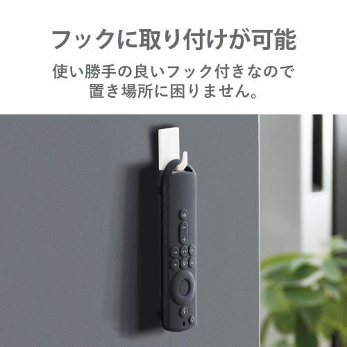 ELECOM Remote Control Cover [For Fire TV Stick 4K / Fire TV (3rd Generation) / Fire TV Cube] Silicone Cover for Alexa Compatible Voice Recognition Rem