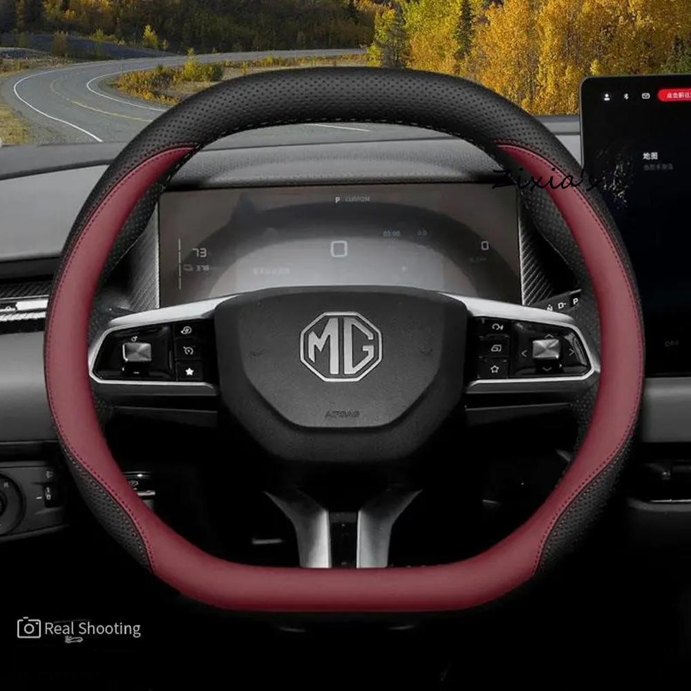 For MG S5 MGS5 EV ES34 2025~2027 2026 Car Steering Wheel Cover Non-slip Anti-scratch For All Seasons Interior Protect Accessorie