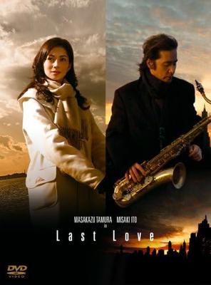 Audio/Video – Filmy