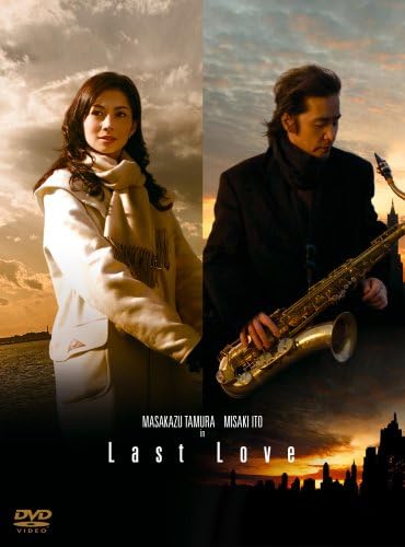 

DVD DVD - Last Love Premium Edition Japan Movies & DVD Used