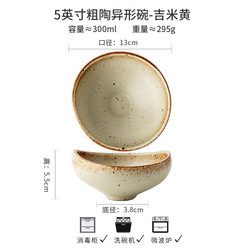 Jimmy Japanese Antique Special-Shaped Bowl 5 Inches Handmade Coarse Pottery Salad Bowl Restaurant Small Bowl Vegetable Bowl Exit