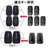 Toyota Compatible Silicone Red Black Key Case Smart Key Cover bB Passo Boon Estima