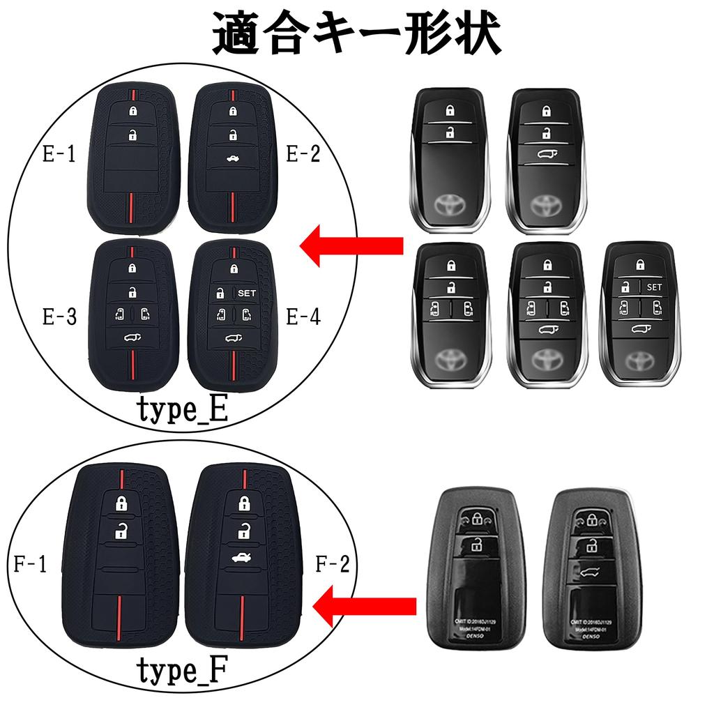 Toyota Compatible Silicone Red Black Key Case Smart Key Cover bB Passo Boon Estima