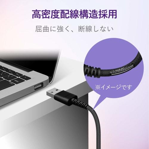 ELECOM USB TYPE C Cable Type C (USB A to USB C) Ultra-fast charging with 3A output USB 2.0 compliant 1.2m Black [Verified for iPhone 16 series] MPA-FA