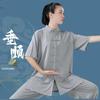 Ice Silk Unisex Tai Chi Clothing Set - Short Sleeve for Spring/Summer Practice