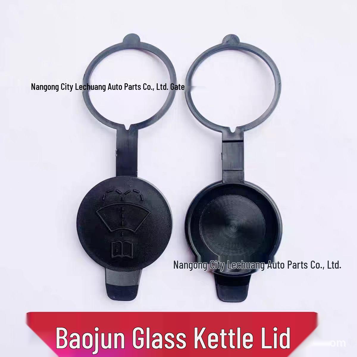 

Windshield Washer Fluid Cap for Baojun 530, 560, 730, 510, 310, 360, Lechi Le Chuang