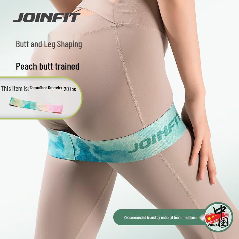 JOINFIT Knitted Resistance Loop Band