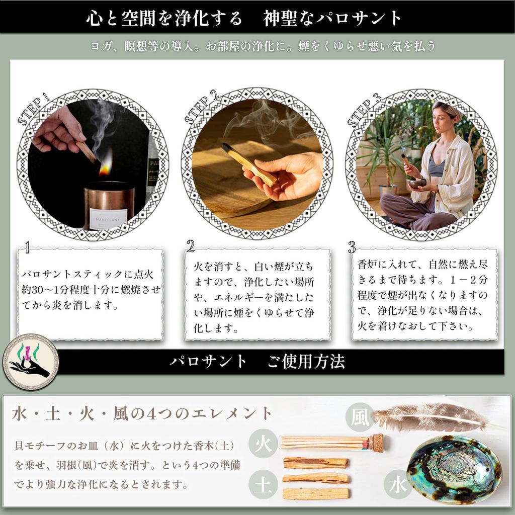 Gold Palo Palo Santo Stick of Made in Certified Country of Palo Fragrance 10 Ecuador Santo, Attraction, Ecuador, Origin, Santo, Purification, Wood,