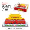 Difficult Tiananmen Wind Building Block Miniature Small Particles Puzzle Assembly Huge Birthday Gift