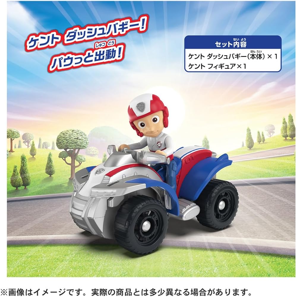 Takara Tomy Paw Patrol Basic Vehicle Kent Dash Buggy Toy Vehicle