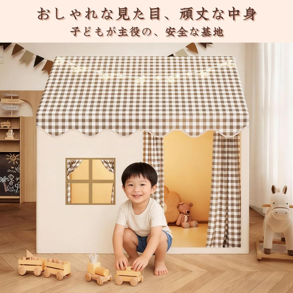 Large Kids Play Tent, Toy House for Indoor and Outdoor Use, with Glowing Stars, Unisex, Birthday Party Decoration, Gift for Children, Khaki (Beige)