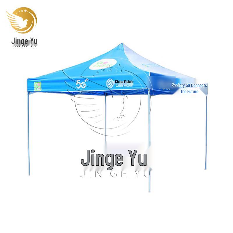Jingeyu Folding Advertising Canopy Tent
